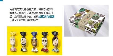 一水同舟，守望相助 車(chē)陂人文化傳播的“愛(ài)的使命”